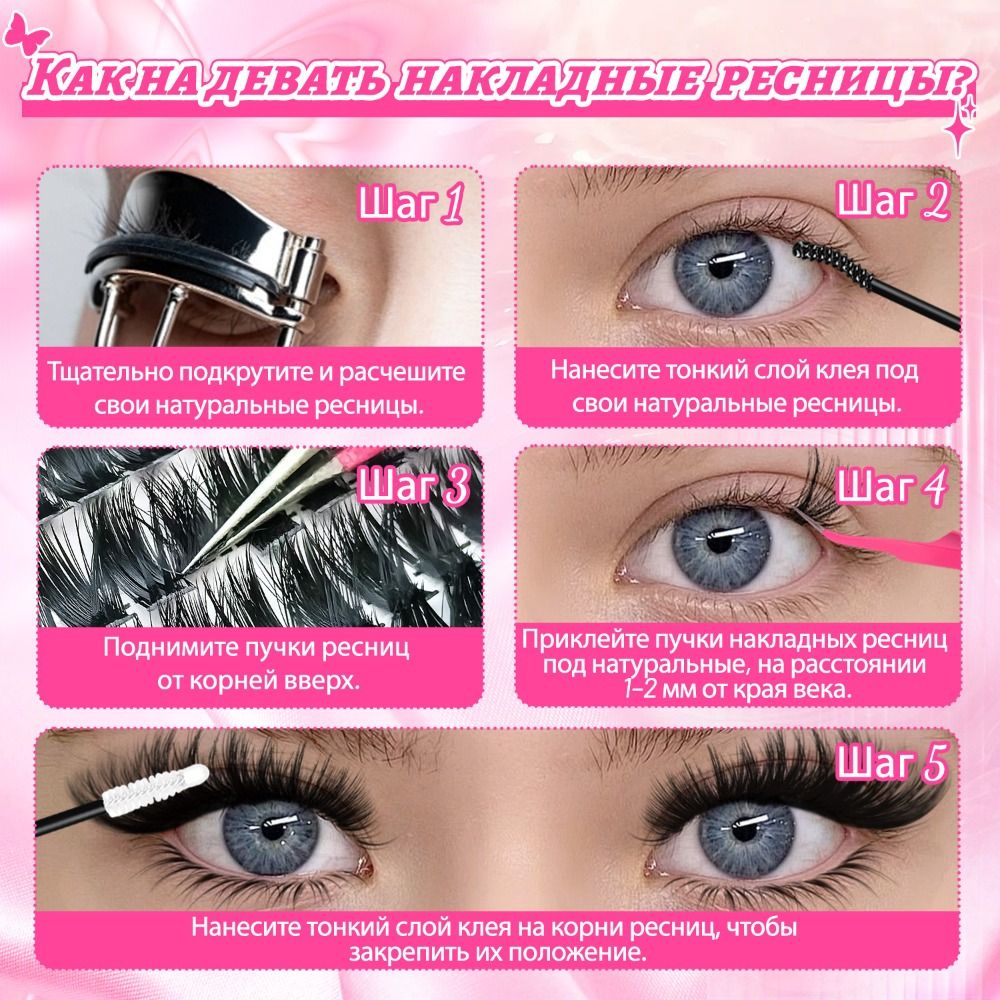 Eyelash Extension Cluster - Pestañas Postizas de Aspecto Natural, Estilo