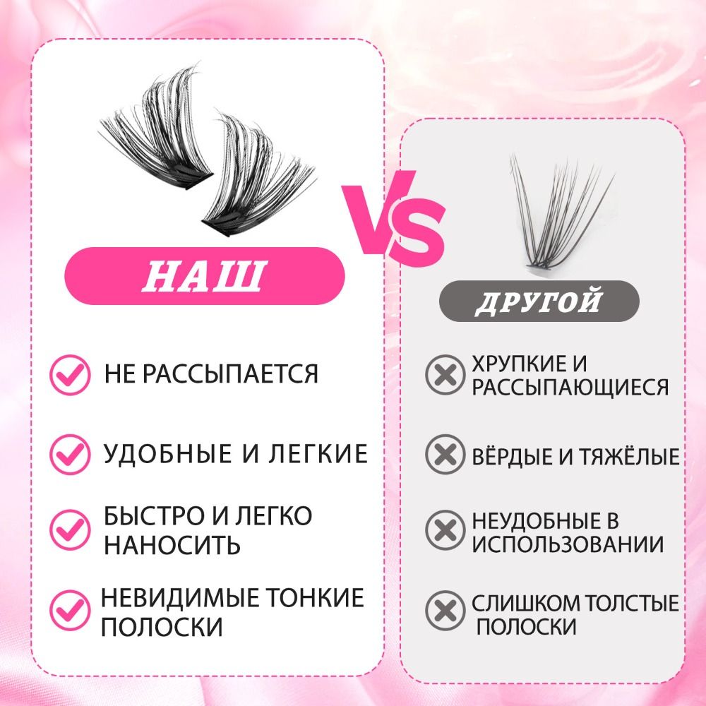 Pestañas Postizas de Aspecto N - Eyelash Extension Cluster reseña y precio
